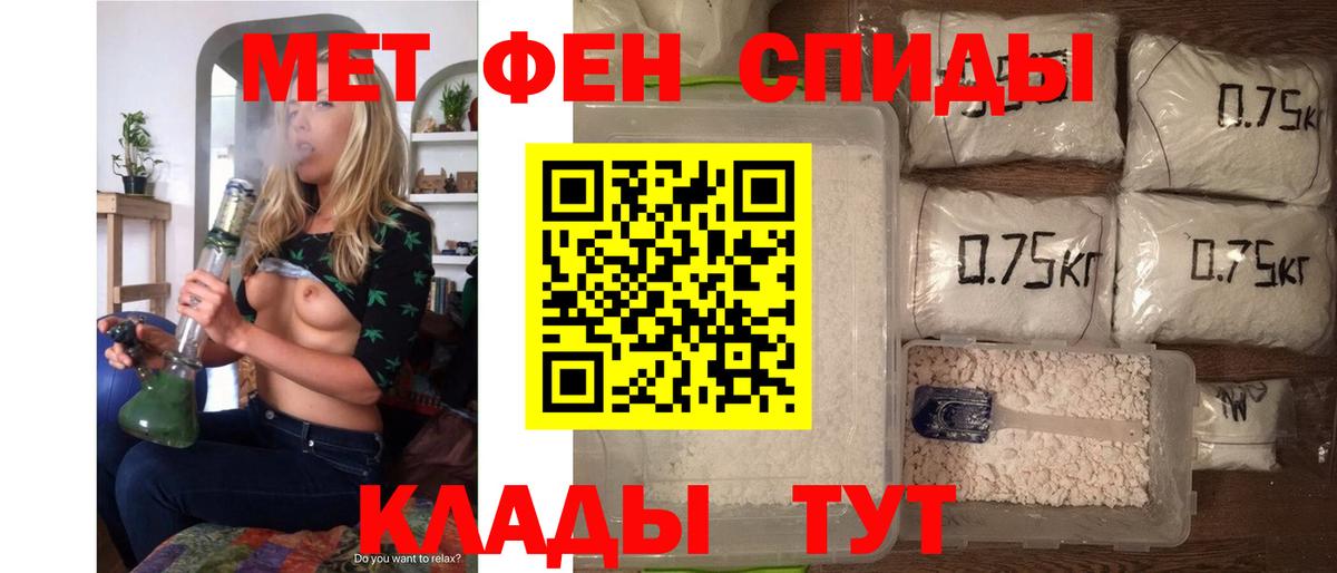 АМФЕТАМИН 97% Костомукша
