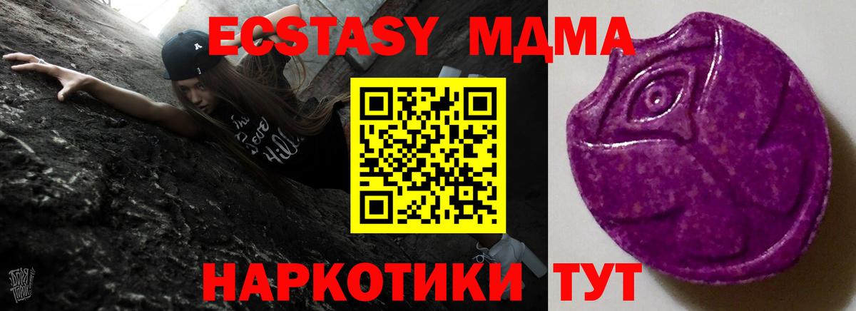 Экстази круглые Костомукша