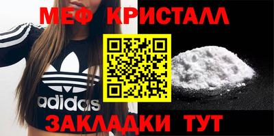 ПСИЛОЦИБИНОВЫЕ ГРИБЫ Краснокаменск