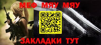 молекула духа Краснознаменск