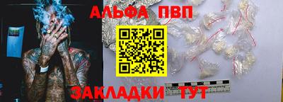 молекула духа Краснознаменск