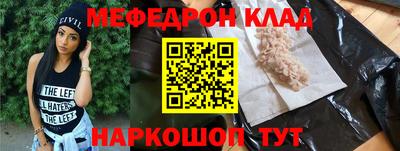ПСИЛОЦИБИНОВЫЕ ГРИБЫ Краснокаменск