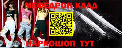 молекула духа Краснознаменск