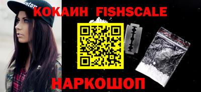 молекула духа Краснознаменск