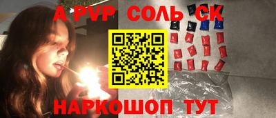 ПСИЛОЦИБИНОВЫЕ ГРИБЫ Краснокаменск