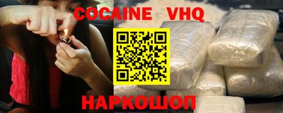 ПСИЛОЦИБИНОВЫЕ ГРИБЫ Краснокаменск