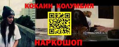 молекула духа Краснознаменск