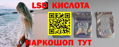 молекула духа Краснознаменск