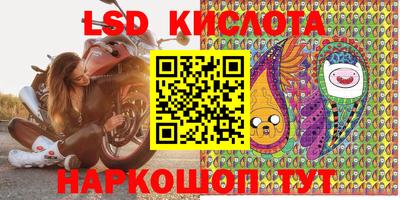 молекула духа Краснознаменск