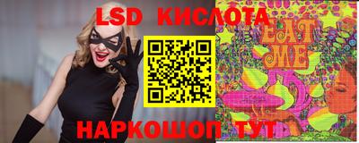 наркотики Комсомольск-на-Амуре