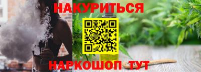 ПСИЛОЦИБИНОВЫЕ ГРИБЫ Краснокаменск