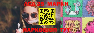 молекула духа Краснознаменск
