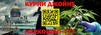 ПСИЛОЦИБИНОВЫЕ ГРИБЫ Краснокаменск