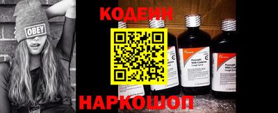 молекула духа Краснознаменск