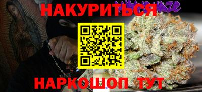 ПСИЛОЦИБИНОВЫЕ ГРИБЫ Краснокаменск