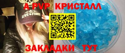 молекула духа Краснознаменск