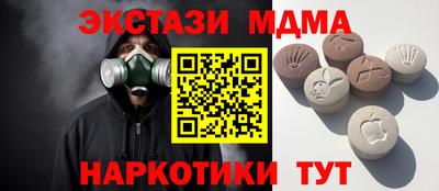 apvp Краснодар