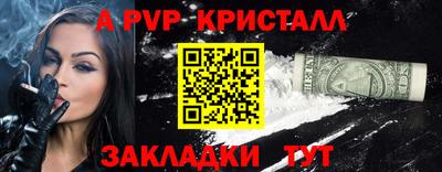 молекула духа Краснознаменск