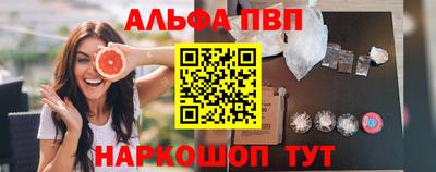 apvp Краснодар
