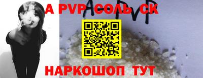 молекула духа Краснознаменск