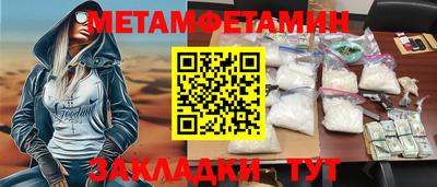 эйфоретик Конаково