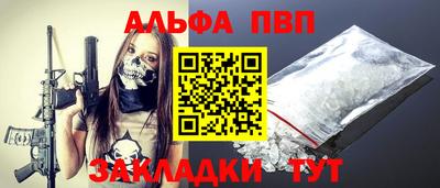 ПСИЛОЦИБИНОВЫЕ ГРИБЫ Краснокаменск