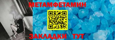 молекула духа Краснознаменск