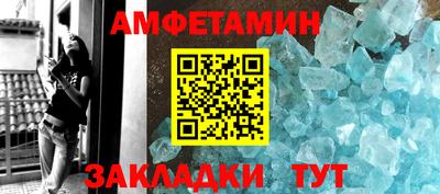 молекула духа Краснознаменск