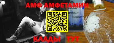 молекула духа Краснознаменск