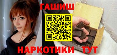ПСИЛОЦИБИНОВЫЕ ГРИБЫ Краснокаменск