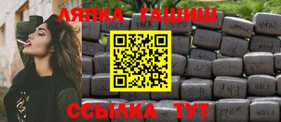 молекула духа Краснознаменск