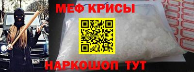ПСИЛОЦИБИНОВЫЕ ГРИБЫ Краснокаменск
