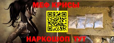 молекула духа Краснознаменск