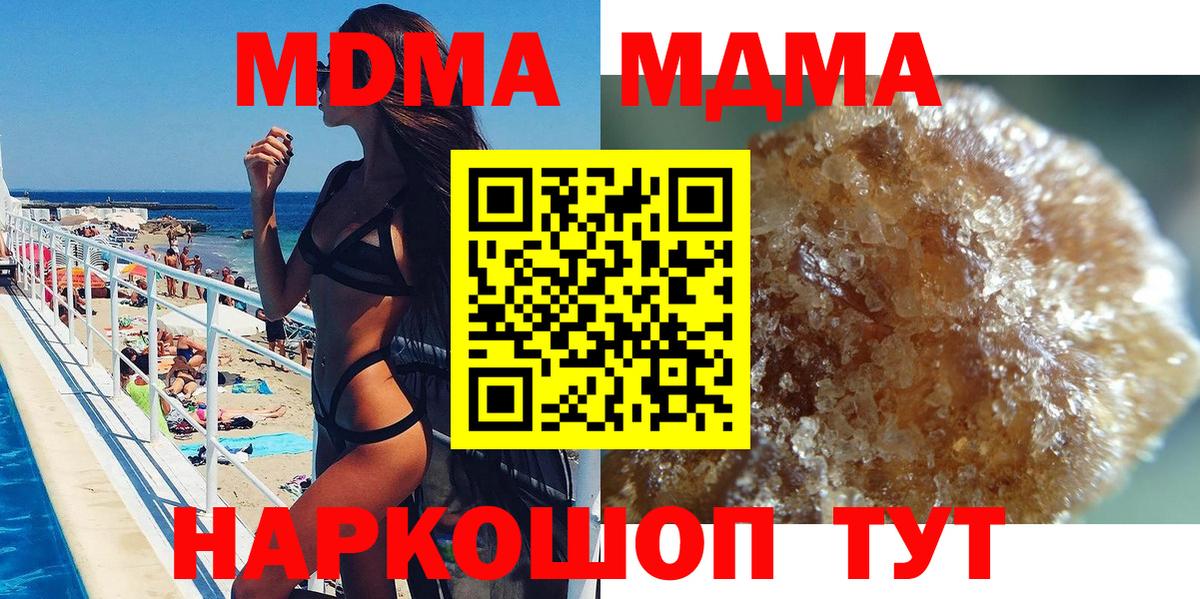 MDMA VHQ Костомукша