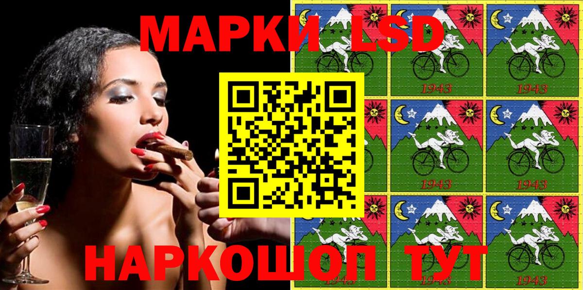 Костомукша  Наркотические марки 1,5мг  Вход с VPN  Наркотические марки 1,5мг 
