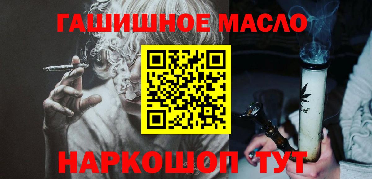 ТГК Wax  Вход с VPN  Костомукша 