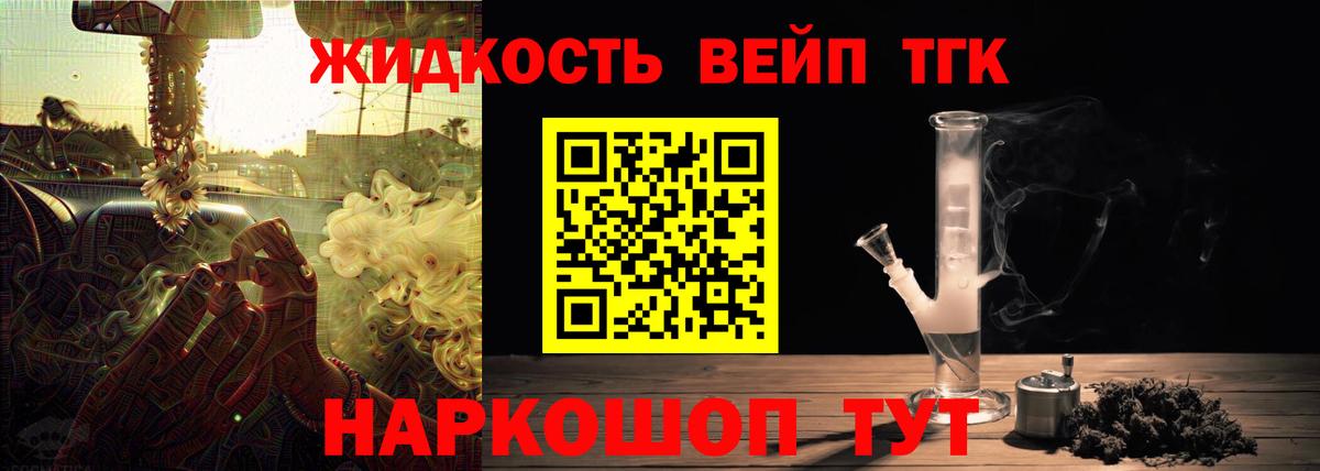 ТГК концентрат Костомукша