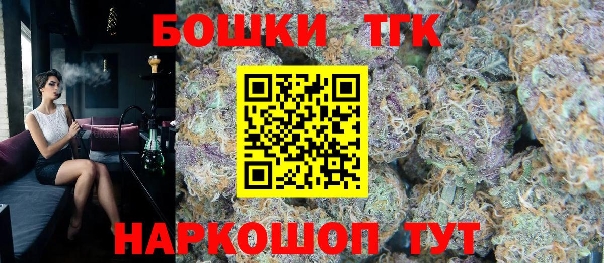 Конопля THC 21% Костомукша