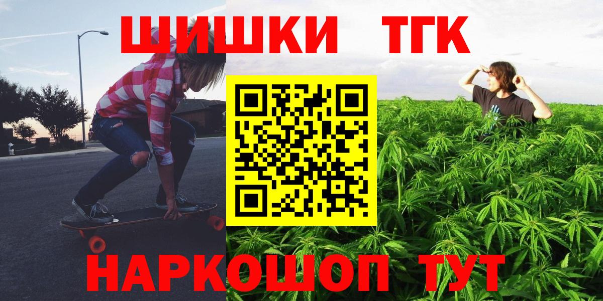 Костомукша  Канабис OG Kush  Марихуана Ganja  Вход с VPN  Конопля план 